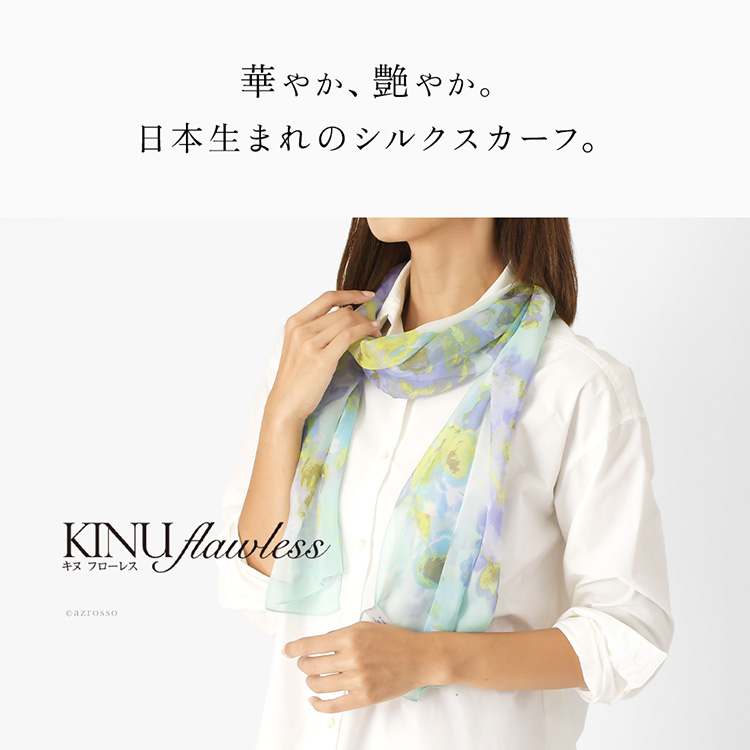 Herno 水色 シルクスカーフ 花柄 Herno 水色 シルクスカーフ 花柄