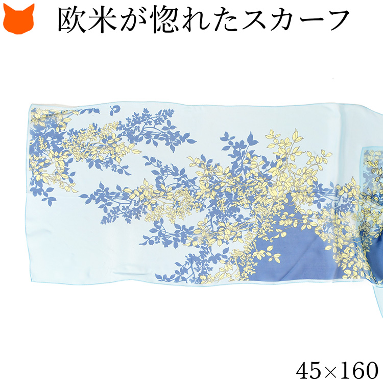 76㎝　ディオール　スカーフ ブルー 青 上品 黄色 イエロー 76㎝ディオールスカーフ ブルー 青 上品 黄色 イエロー