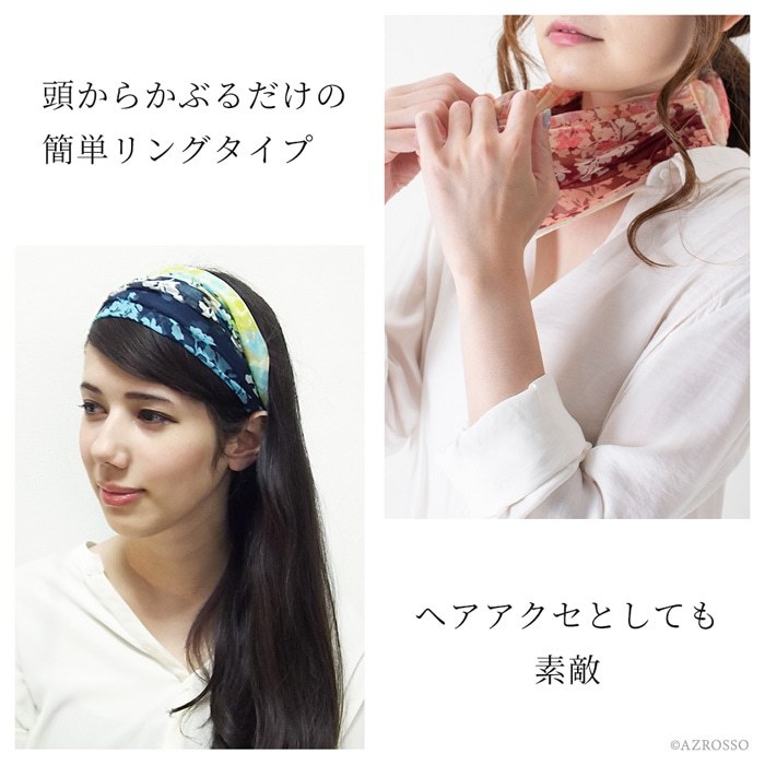 大人の女性の おしゃれ スカーフ ネイビー 顔周りも華やぐ