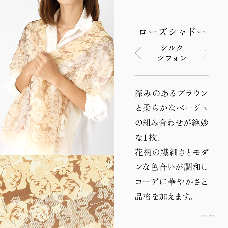 日本製 スカーフ シルク 長方形 シフォン 花柄 おしゃれ ブランド