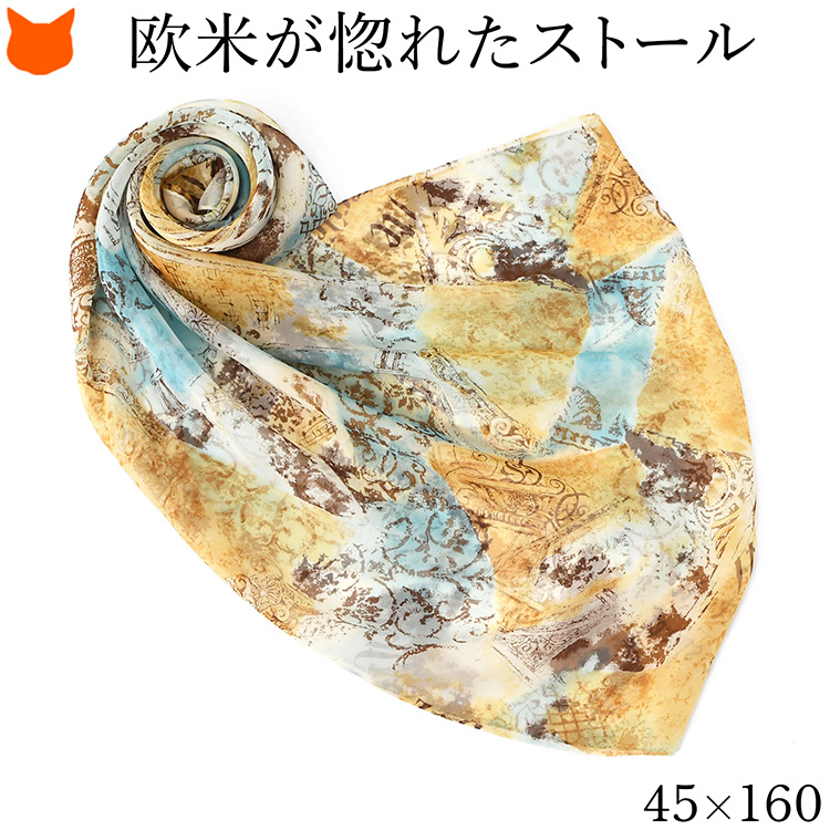 日本製 シルク ストール 大判 長方形 160cm 町並み・景色 柄 ミックス