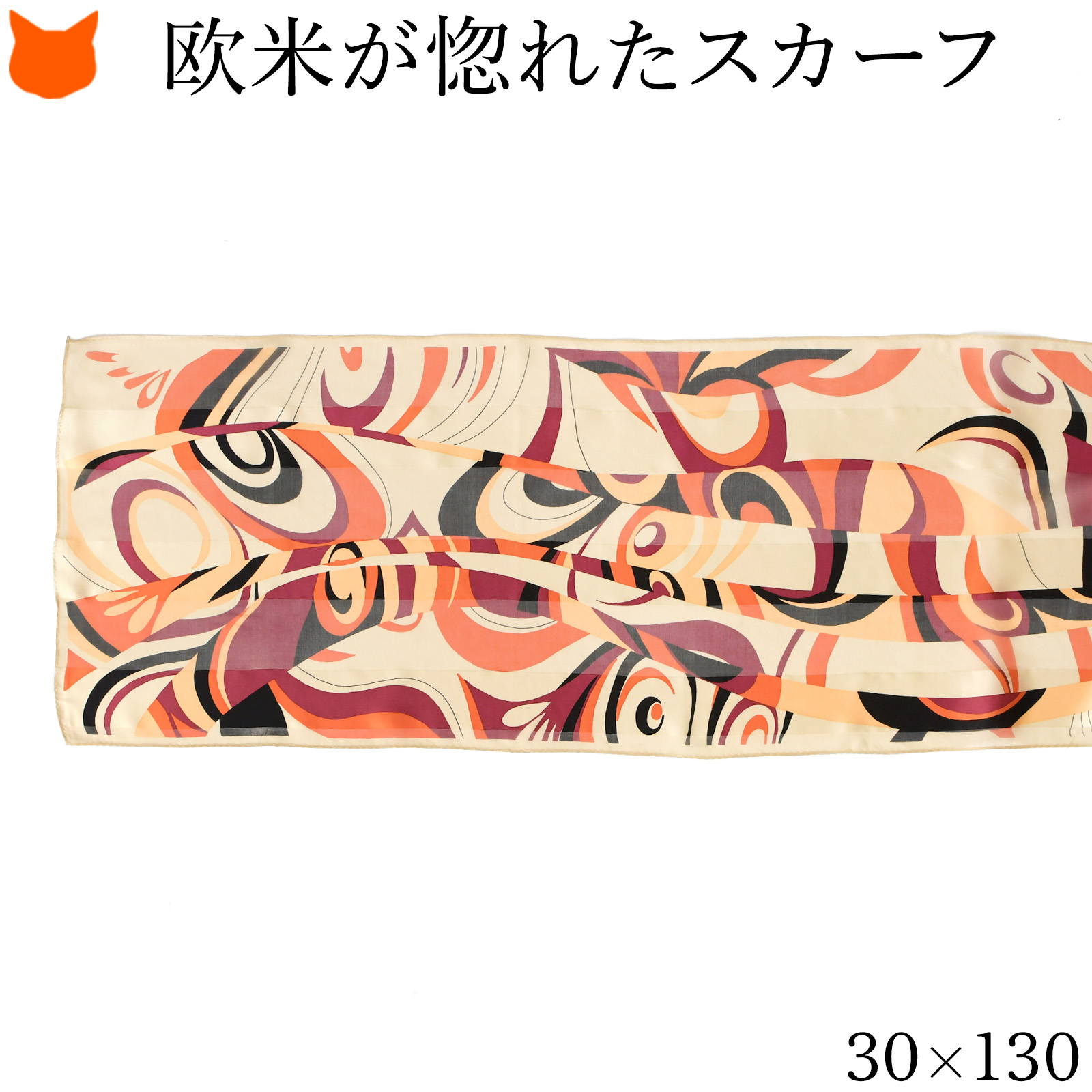 1970'S ヴィンテージグッチ スカーフ ヴィットリオ