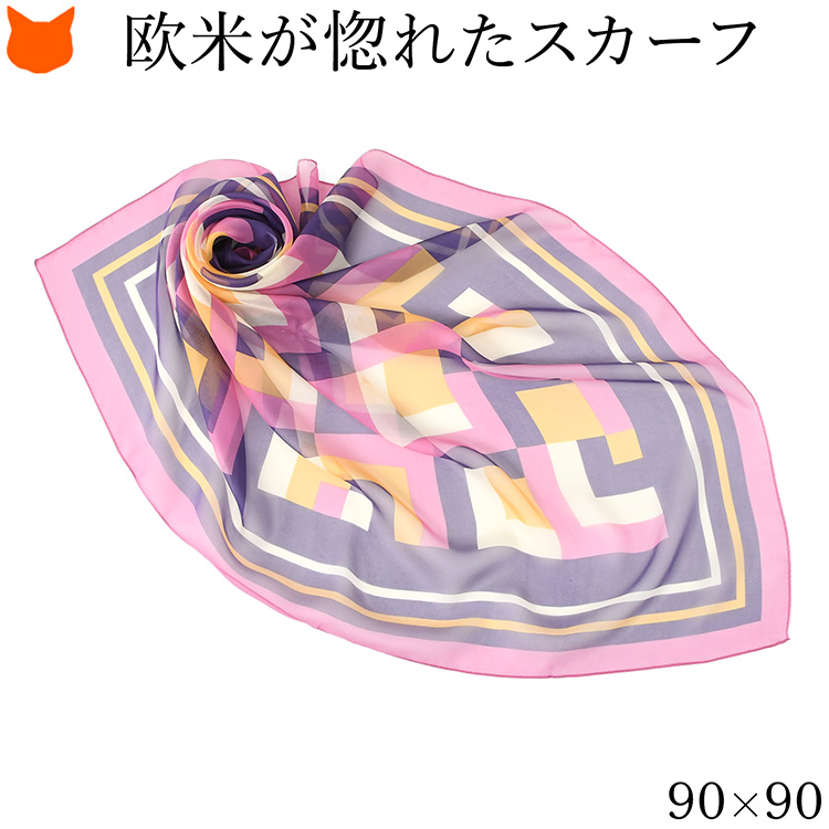 ラスト1点！】Opus ストール ◇幾何学模様◇ ベージュ×レッド