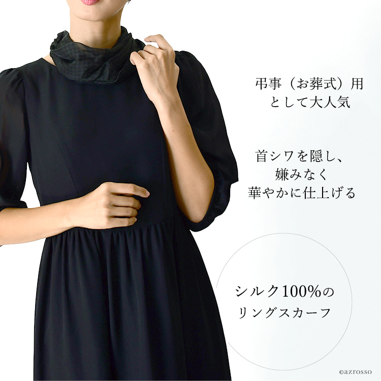 ハリのあるシルク100% シワありでお安く