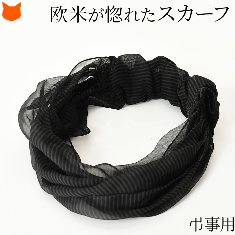 スカーフ シルク 日本製 ブランド シルク100 ブラック uv 薄手 シルクスカーフ かぶる だけ...
