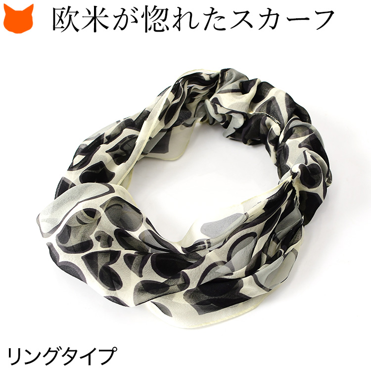 日本製 スカーフ シルク 100% 横浜スカーフ かぶる だけ ブラック アイボリー ハート 柄  ...