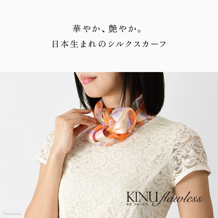 日本製 スカーフ シルク 100% 横浜スカーフ かぶる だけ オレンジ 幾何