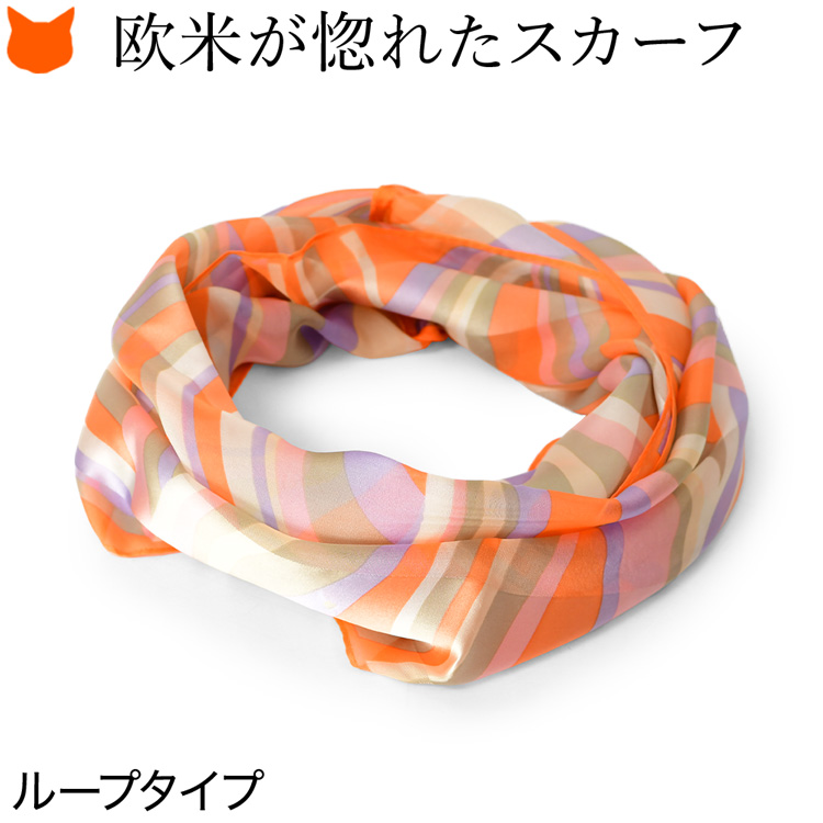 日本製 スカーフ シルク 100% 横浜スカーフ かぶる だけ オレンジ 幾何学 柄  ギフト ブラ...
