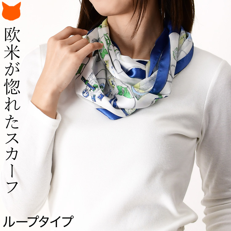 日本製 スカーフ シルク 100% 横浜スカーフ かぶる だけ 青 マリン柄 母の日 ブランド スト...