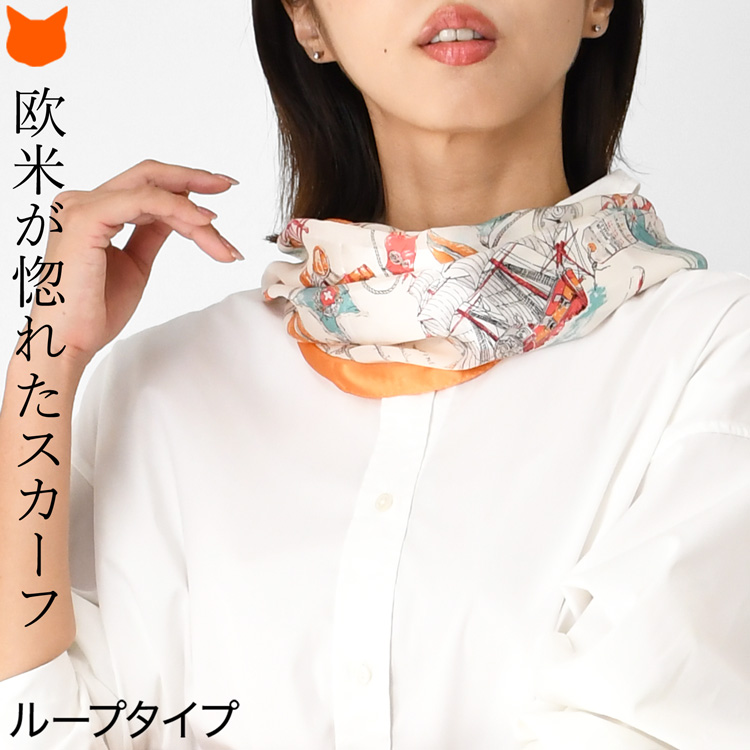 日本製 スカーフ シルク 100% 横浜スカーフ かぶる だけ 青 水色