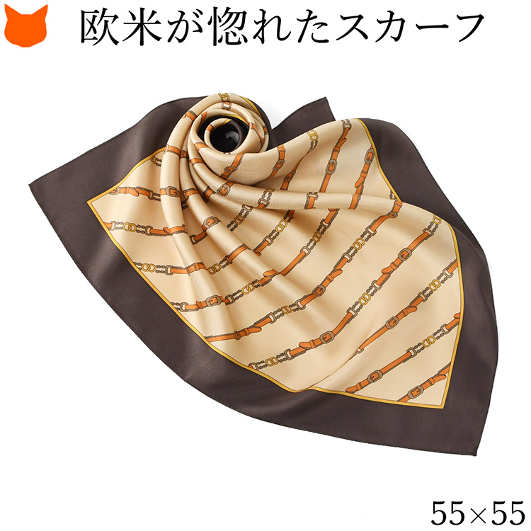 日本製 シルク スカーフ 正方形 55cm ミニ 小判 ツイル ベルト 柄
