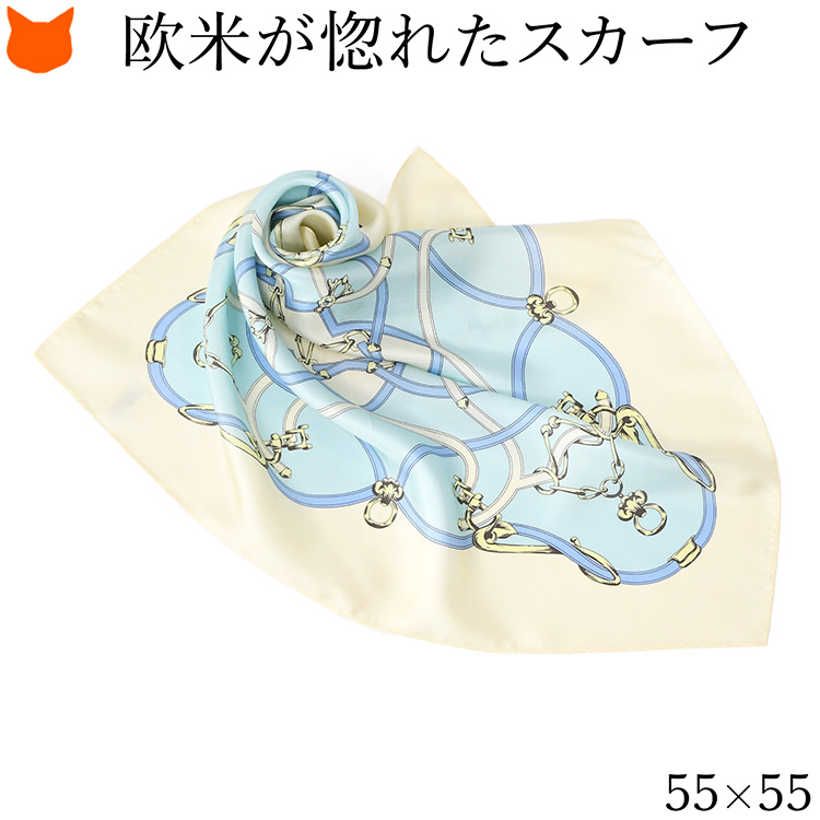 日本製 シルク スカーフ 正方形 55cm ミニ 小判 ツイル エルメス柄