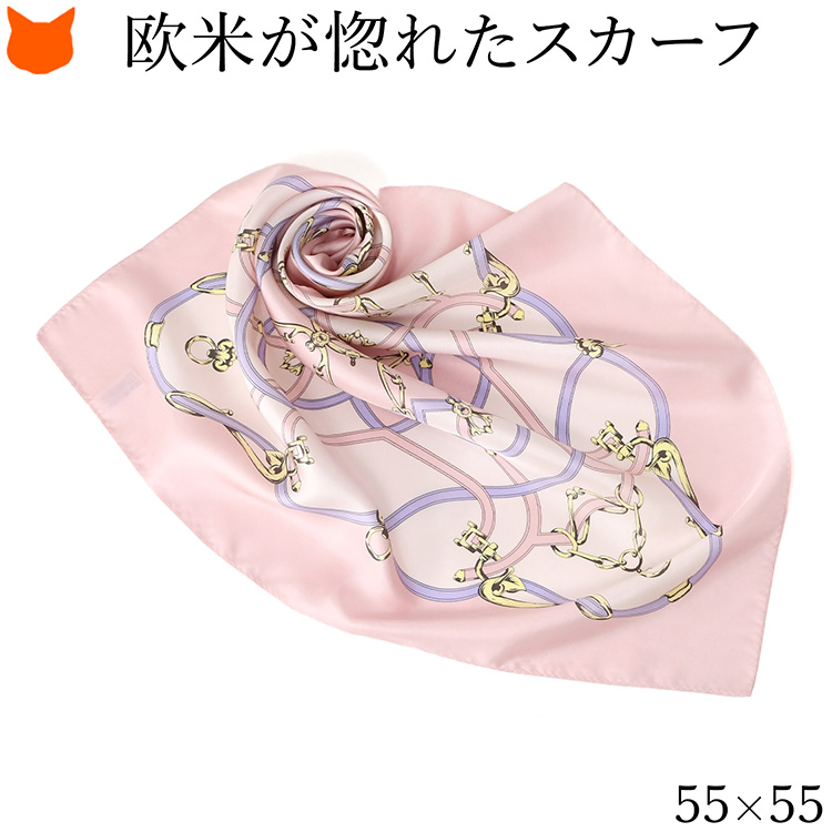 日本製 シルク スカーフ 正方形 55cm ミニ 小判 ツイル エルメス柄