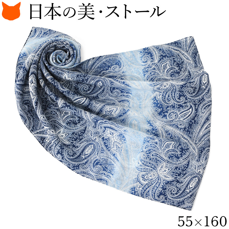 新品　Life afa ウールストール FURLA 【洗える】ウール100％紡毛厚手ストール 70×200cm ブロック