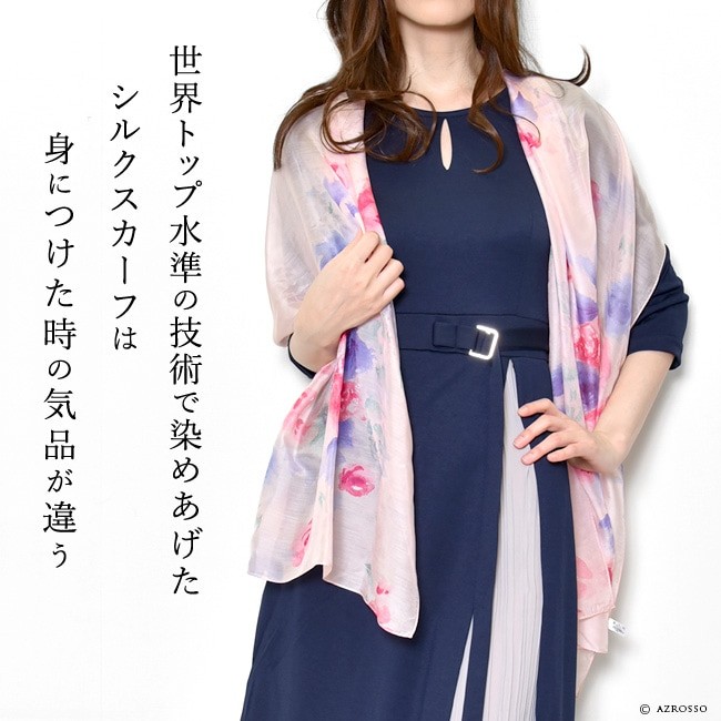 スカーフ ストール シルク 日本製 シルク100 長方形 大判 横浜スカーフ 