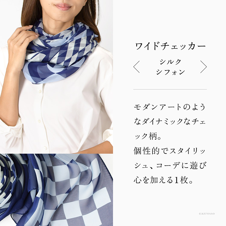日本製 シルク ストール 大判 スカーフ 長方形 ロング シフォン 薄手