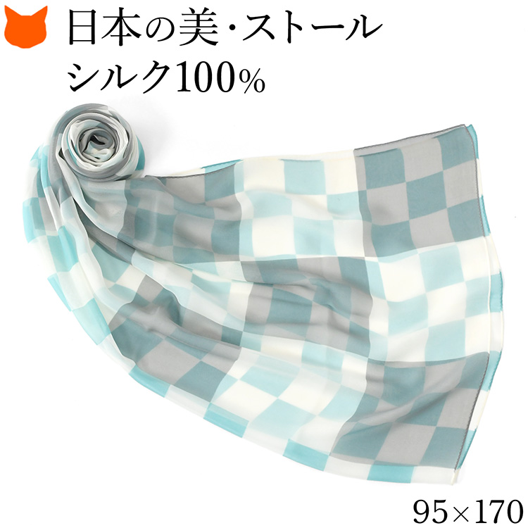 【未使用】kolor 幾何学模様 ストール シルク 未使用】kolor 幾何学模様 ストール シルク 楽天市場】幾何学