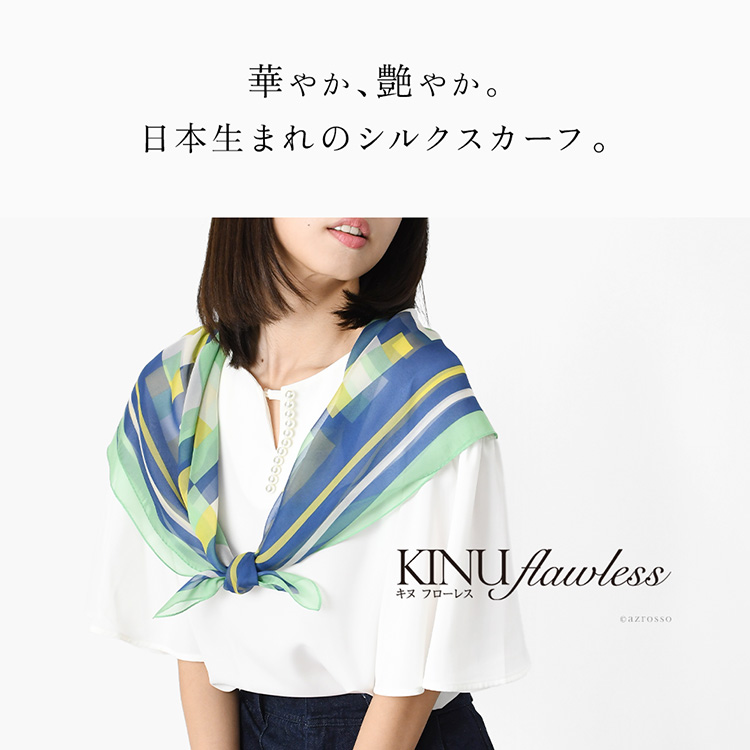 日本製 シルク スカーフ 大判 正方形 90cm 幾何学模様 柄 グリーン