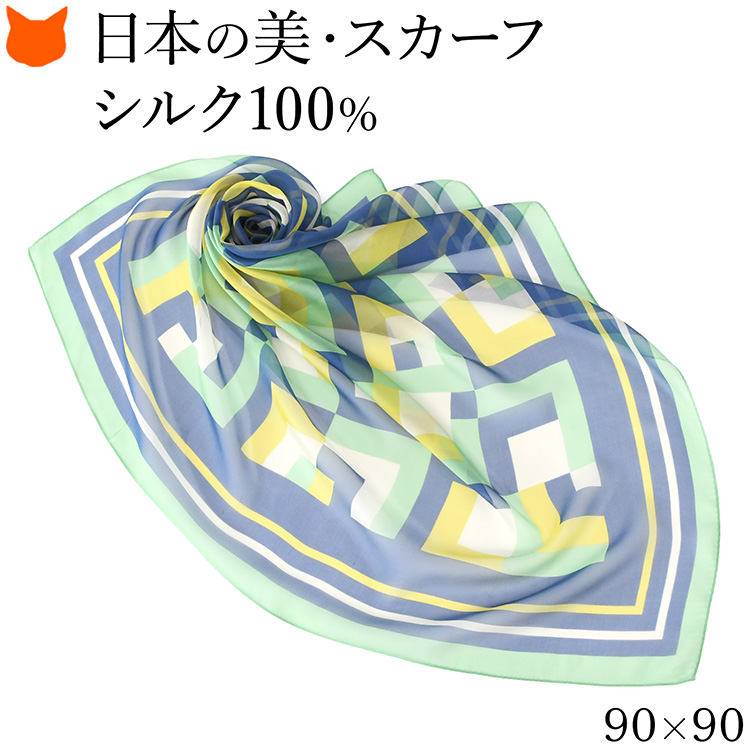 【未使用】kolor 幾何学模様 ストール シルク 楽天市場】幾何学模様 ストールの通販