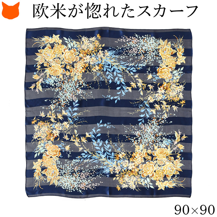 日本製 シルク スカーフ 大判 正方形 90cm サテン 花 柄