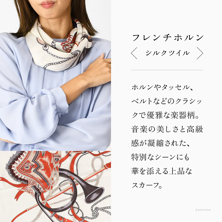 楽天市場】ブルガリ スカーフ ブラック マルチカラー シルク