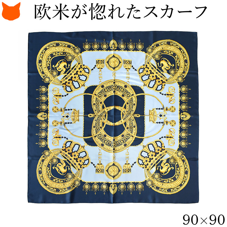 日本製 シルク スカーフ 大判 正方形 90cm ツイル ジュエリー 宝石 柄