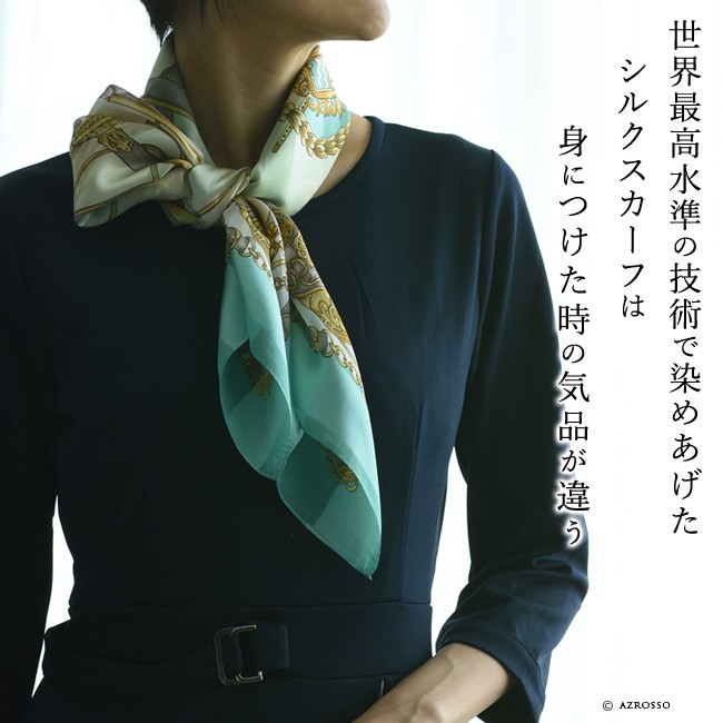 スカーフ シルク サテン 日本製 横浜スカーフ ブランド ネイビー 