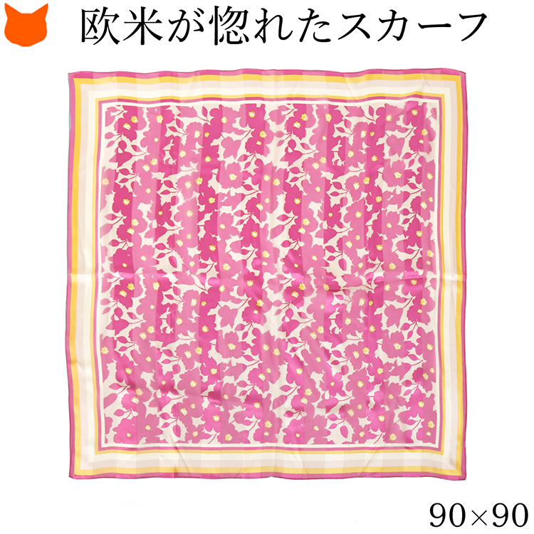 日本製 シルク スカーフ 大判 正方形 90cm サテン 花 柄 チェリー