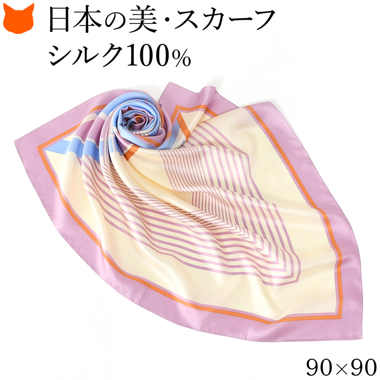 日本製 シルク スカーフ 大判 正方形 90cm 幾何学模様 柄 ピンク パープル ベージュ 薄手 軽量 冷房対策 おしゃれ ブランド |  | 01