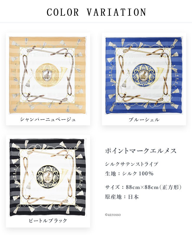 カラーバリエーション