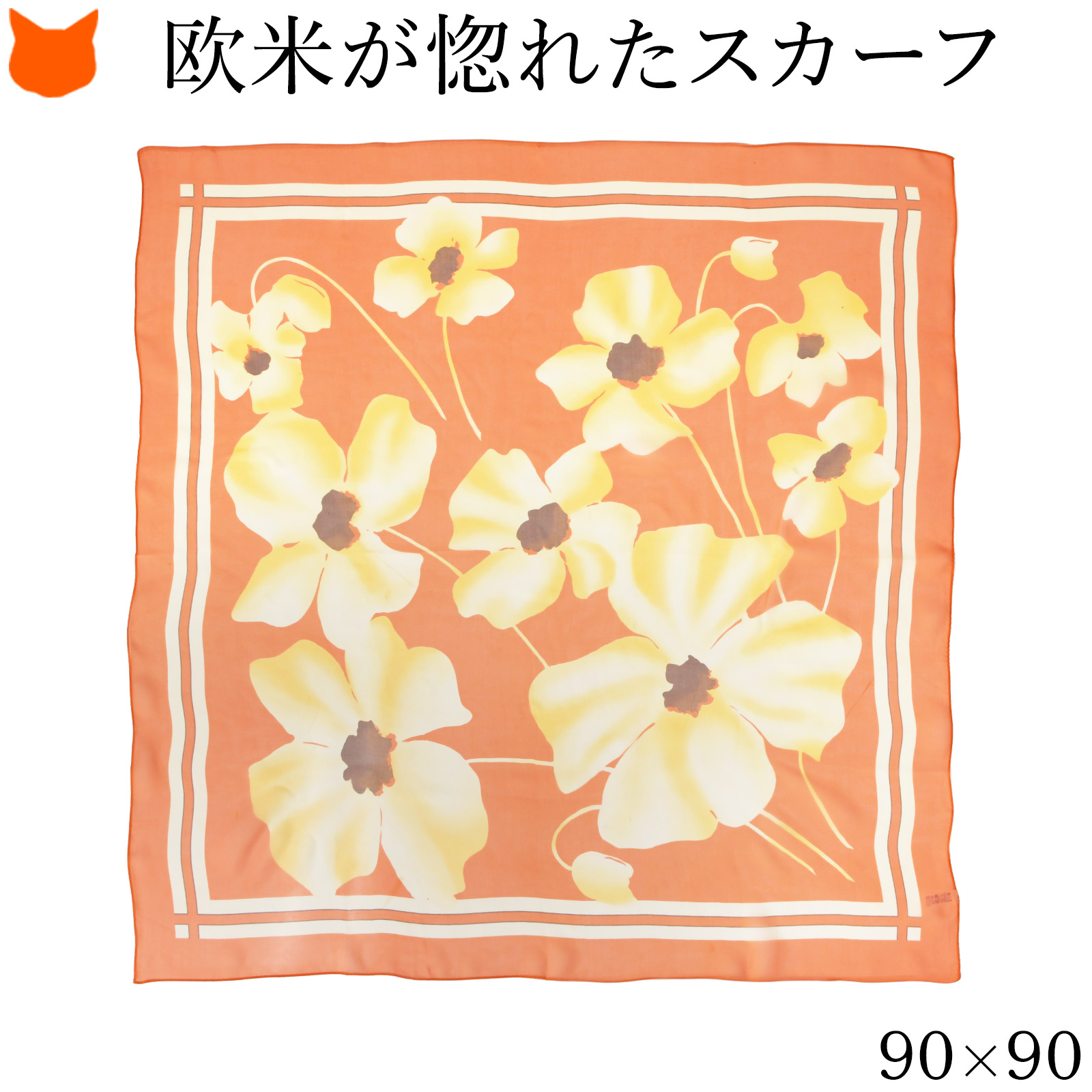日本製 スカーフ シルク 正方形 シフォン 花柄 おしゃれ