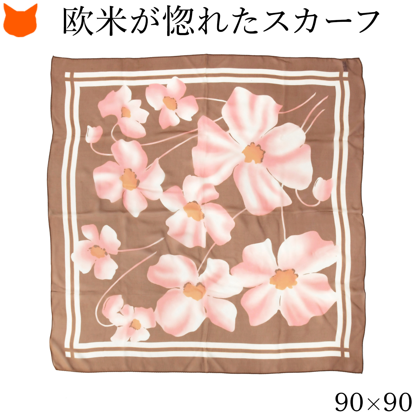 日本製 スカーフ シルク 正方形 シフォン 花柄 おしゃれ