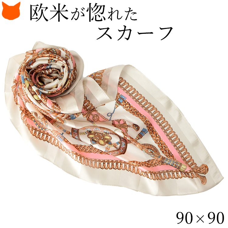 エルメス　カレ45   ボルデュック　リボン　スカーフ　ネイビー　レッド　紺　赤 エルメス カレ45 ボルデュック リボン スカーフ ネイビー レッド