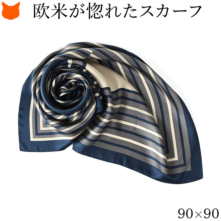 幾何学模様 ブランド スカーフのおすすめ人気商品一覧 通販