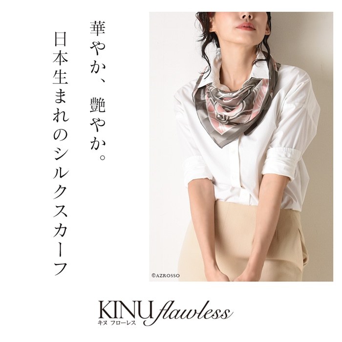 シルク スカーフ 正方形 絹 シルク100% サテン 大判 人気 ブランド 