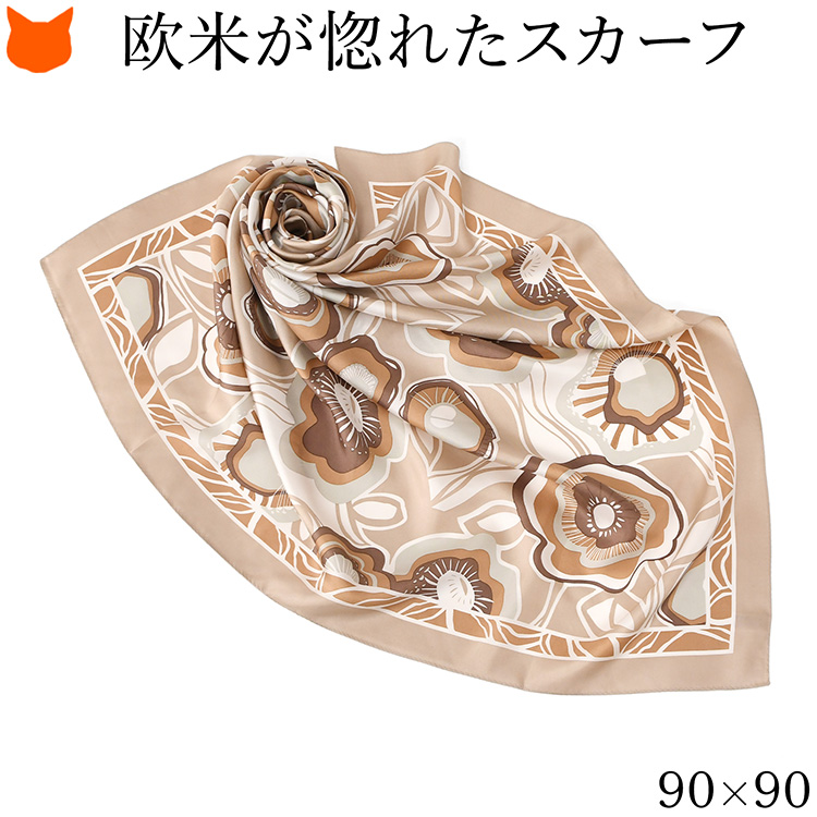 ❤️CHANEL 雪の結晶 森林模様 スカーフ　正規品　大判 楽天市場】【アパレル】CHANEL シャネル ココマーク ロゴ