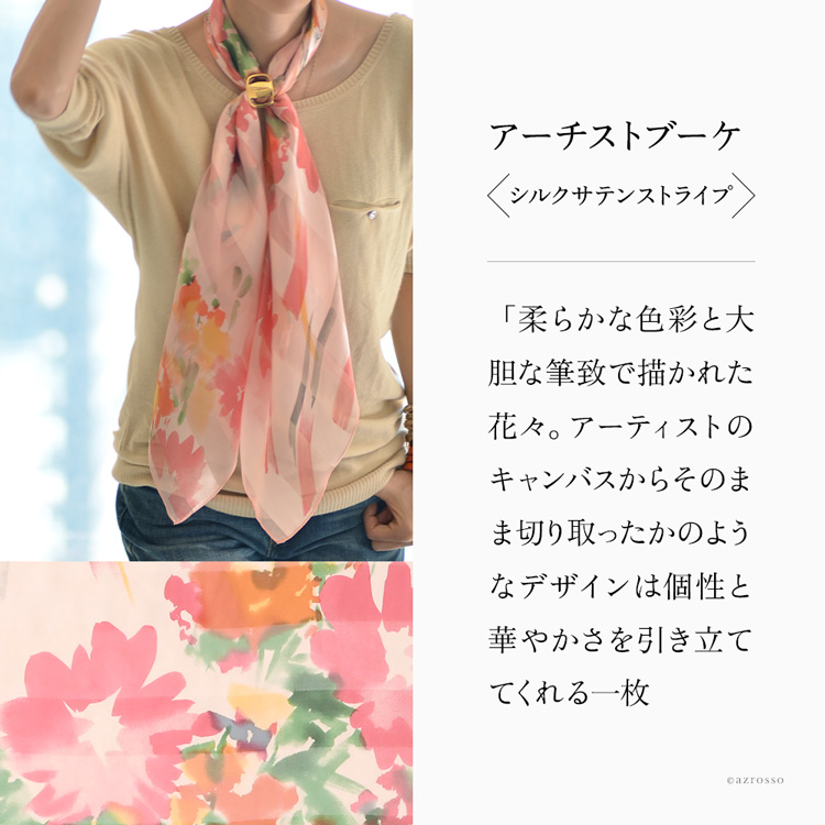 シルク スカーフ 母 ギフト 日本製 ブランド KINU flawless キヌ