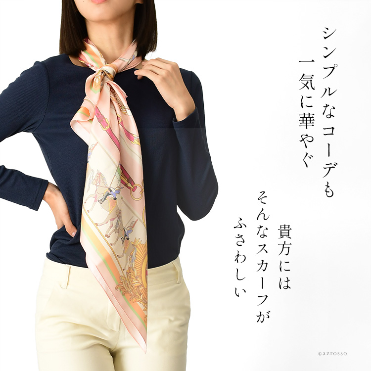スカーフ シルク 大判 正方形 日本製 横浜スカーフ エルメス柄 馬具柄 