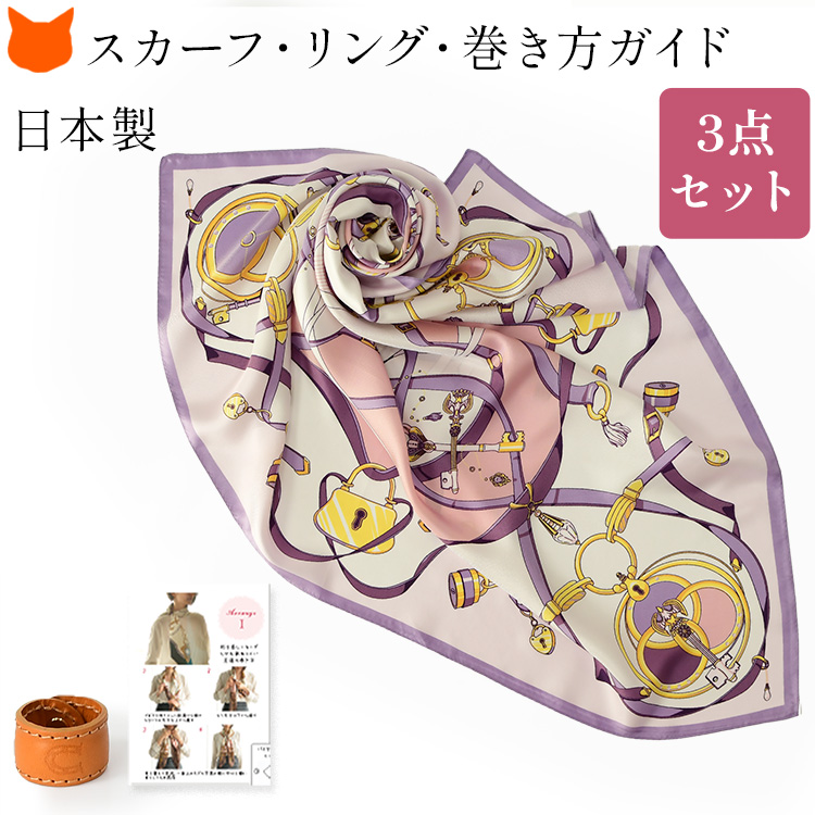 スカーフ リング シルク おしゃれ 人気 ギフト 日よけ 30代 40代 50代