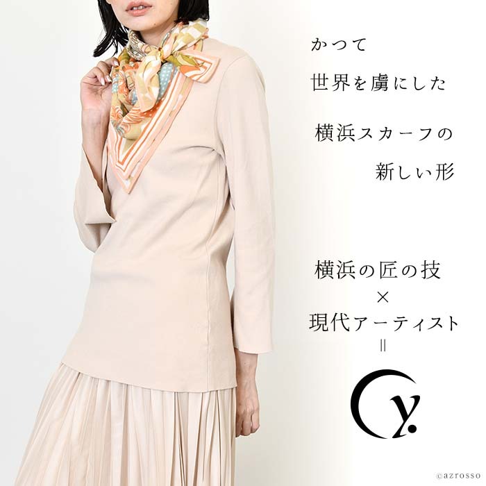 数回着用 淡いベージュ アンゴラ ウール ノーカラー きれいめ