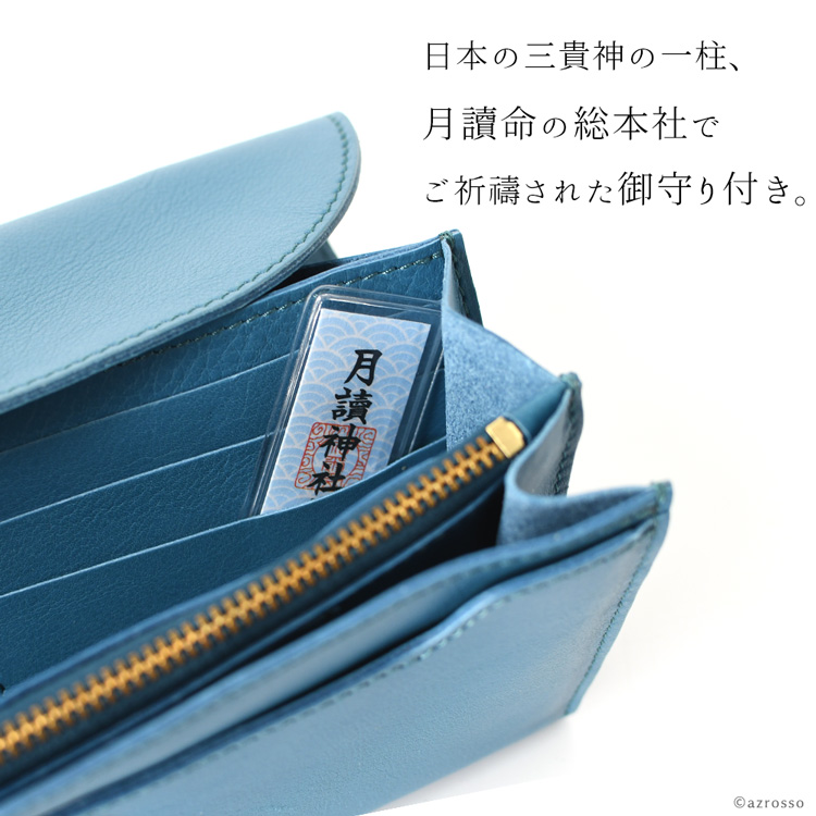 財布 母 ギフト 30代 40代 50代 長財布 本革 かぶせ 柔らかい