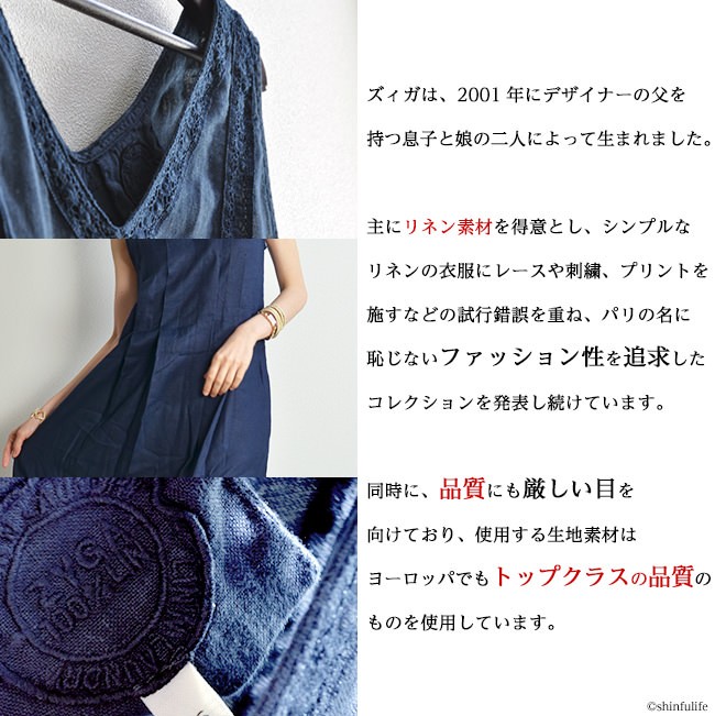 ワンピース 膝丈 Vネック 夏 おしゃれ リネン 100% 麻