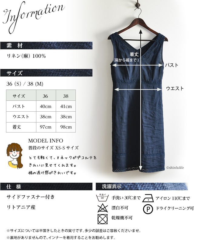 ワンピース 膝丈 Vネック 夏 おしゃれ リネン 100% 麻