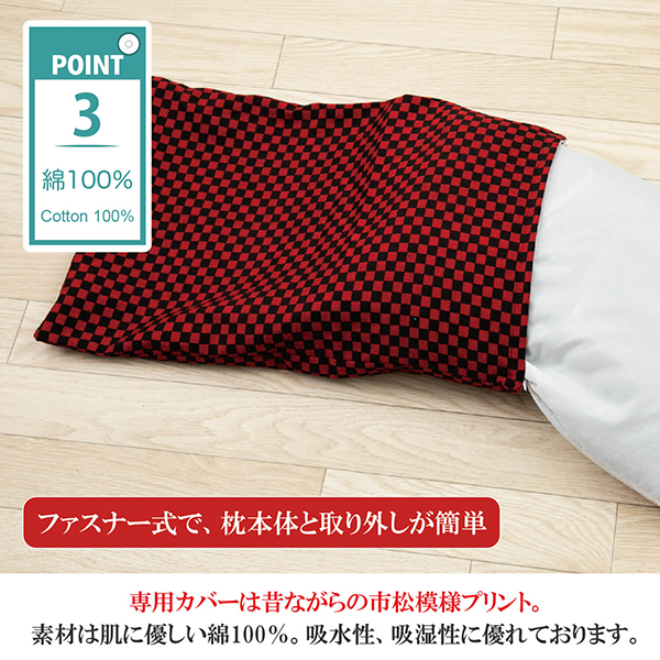 枕 パイプ ハードパイプ まくら 高め 硬め タイプ 高さ調整 可能