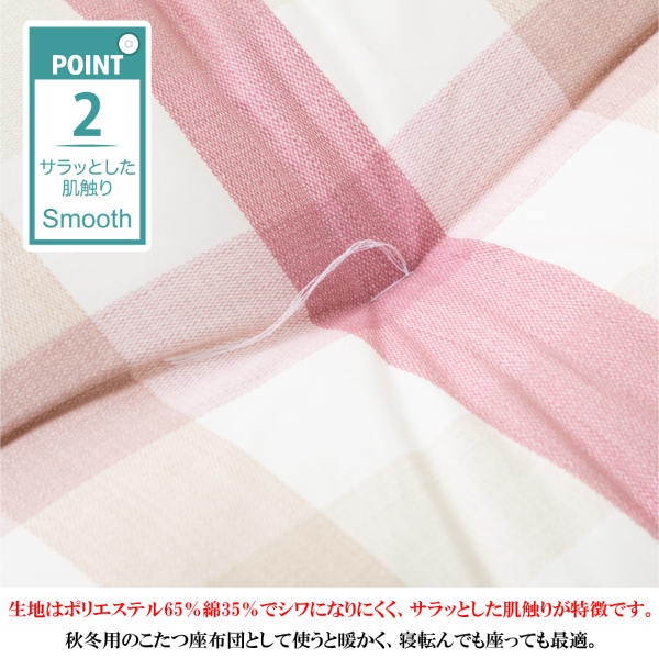 座布団 おしゃれ クッション 四角 長座布団 ロングクッション 68 120