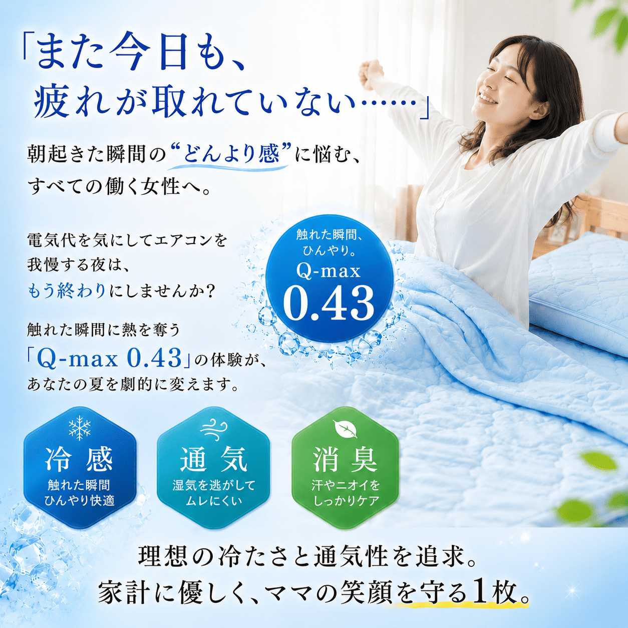 Goosely（グースリー） 肌掛け布団 日本製 洗える 夏用布団 セミダブル 