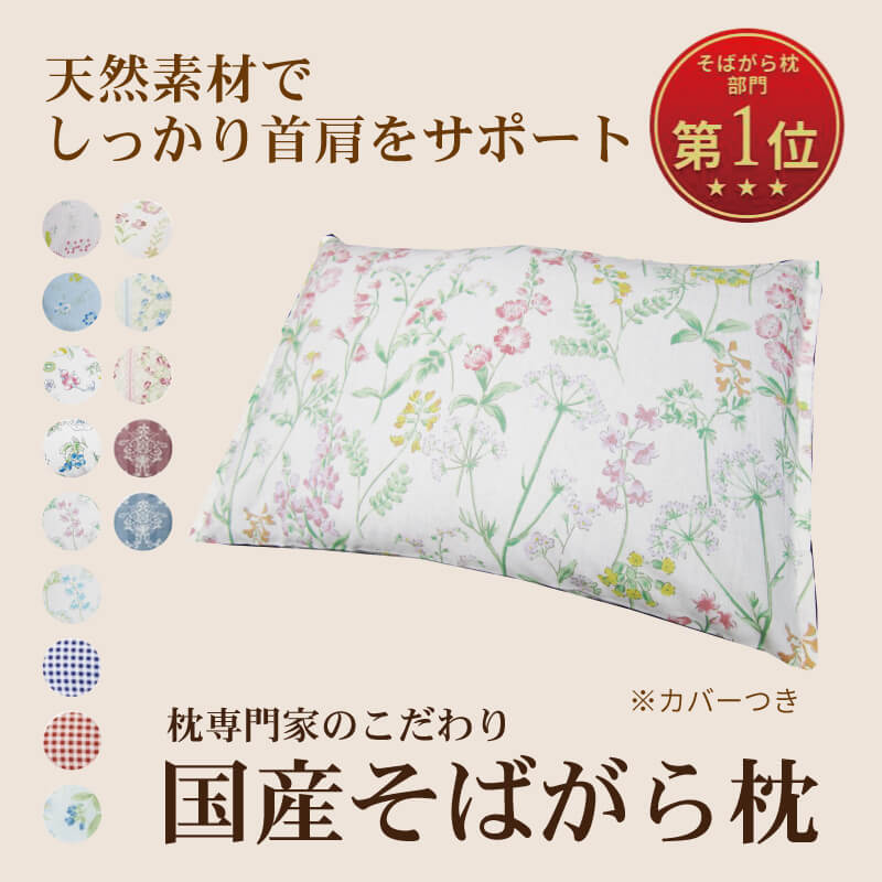 ense-soba_a.jpg