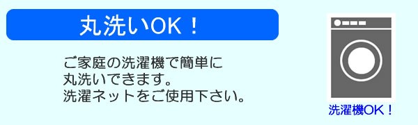 無地敷き布団カバー