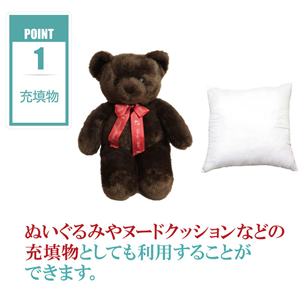 最終値下げ 手芸綿 手芸わた わた 綿 テイジン テトロン 詰めわた クッション用 ぬいぐるみ用 詰め綿 つめわた 12kg 500g 24袋入 ホワイト 高い品質 Www Muslimaidusa Org