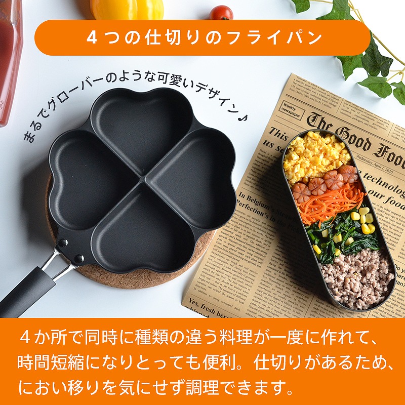 bws SELECTION IH対応 直火 ガス火対応 小さいサイズ ミニフライパン
